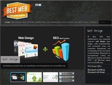 Tablet Screenshot of bestweb.gr