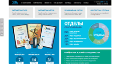 Desktop Screenshot of bestweb.ru