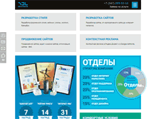 Tablet Screenshot of bestweb.ru